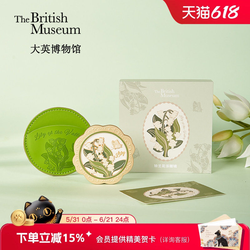 大英博物馆铃兰随身镜文创小镜子便携化妆手持镜闺蜜生日礼物女生