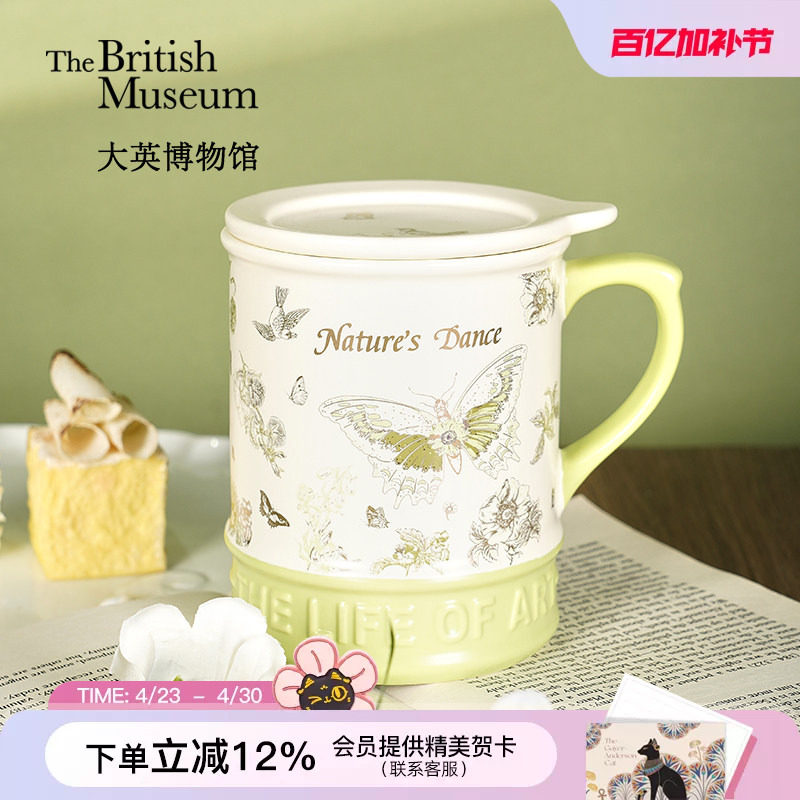 大英博物馆绿蝴蝶高颜值马克杯带盖陶瓷杯喝水杯子办公室礼物女生