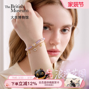 大英博物馆紫色水晶手链女款 手串高级感轻奢小众闺蜜生日礼物女生