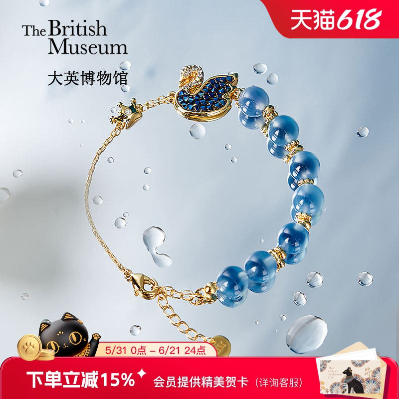 大英博物馆天鹅蓝玛瑙水晶手链女款手串小众送闺蜜生日礼物女生
