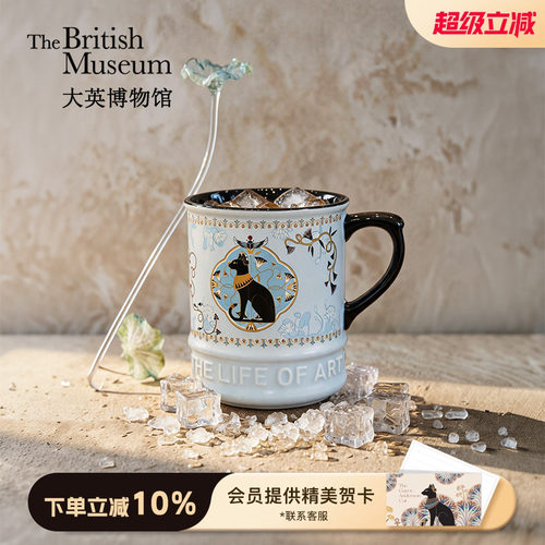 大英博物馆猫影翩翩带盖马克杯