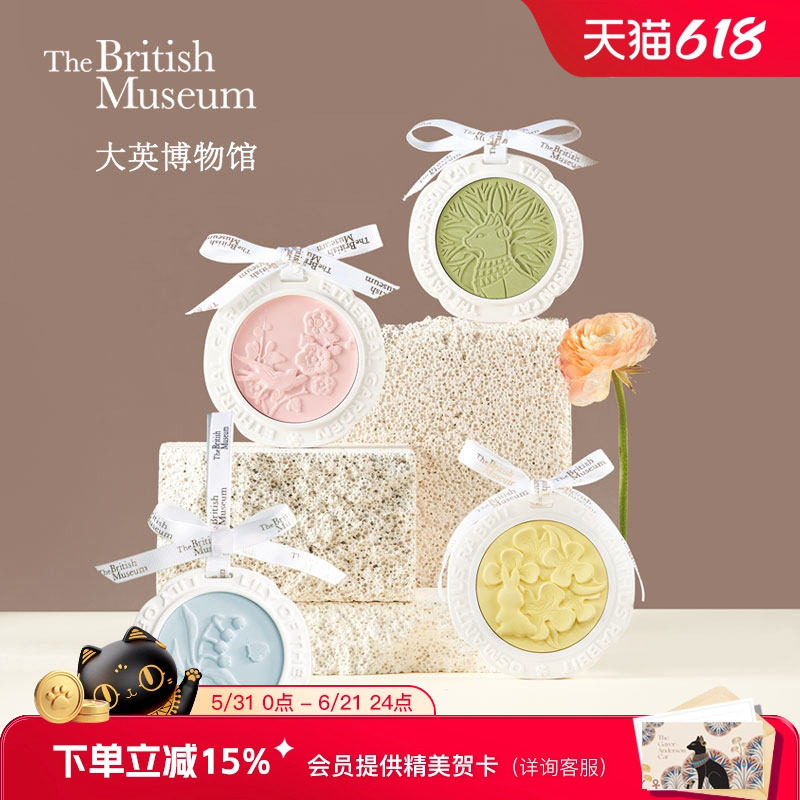 大英博物馆车载香薰挂件高级感汽车挂香氛石膏香挂饰香片毕业礼物