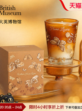 大英博物馆神秘埃及香氛蜡烛