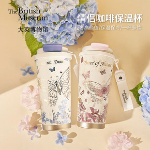 大英博物馆保温杯咖啡杯随行杯便携吸管杯实用送闺蜜生日礼物女生