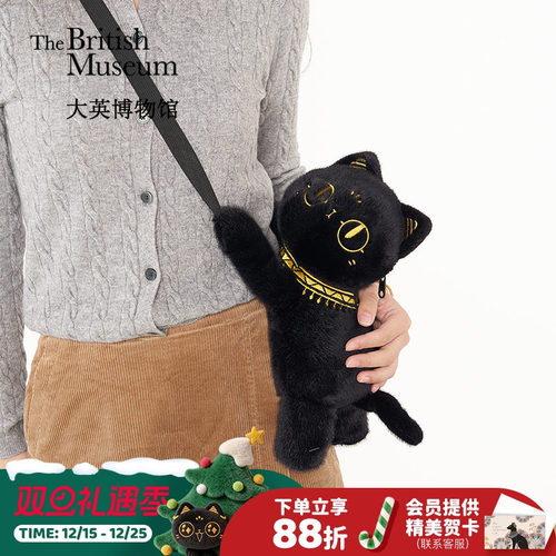 大英博物馆趴趴猫毛绒公仔手机包