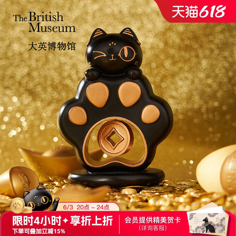 大英博物馆文创转大钱招财猫桌面摆件毕业礼物男生生日礼物女生