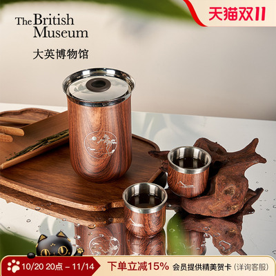 大英博物馆保温快客杯茶具套装
