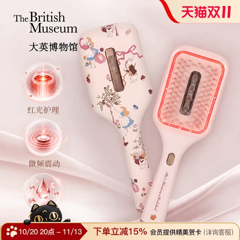 大英博物馆爱丽丝气囊导液梳按摩梳实用梳子礼盒闺蜜生日礼物女生