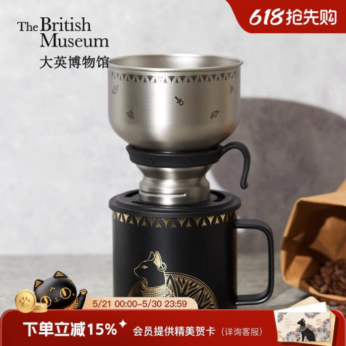 大英博物馆文创手冲咖啡壶套装