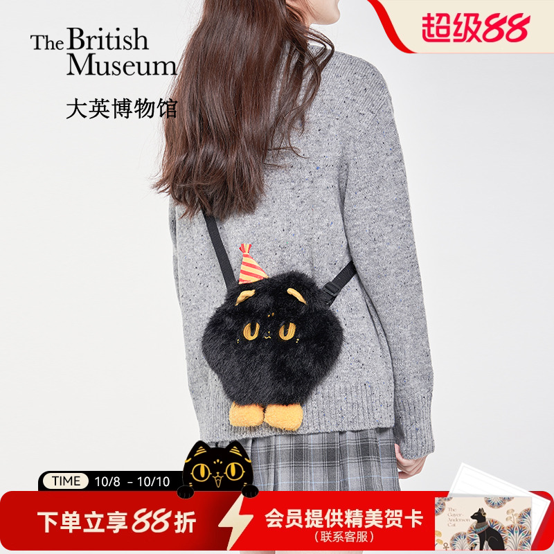 大英博物馆安德森猫毛绒猫爪斜挎包手机包闺蜜可爱生日礼物女生
