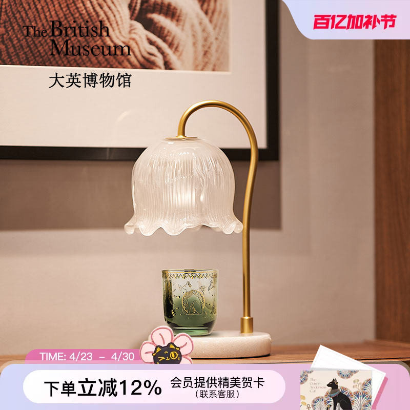 大英博物馆铃兰无火香薰灯融蜡灯礼盒新婚母亲节礼物生日礼物女生