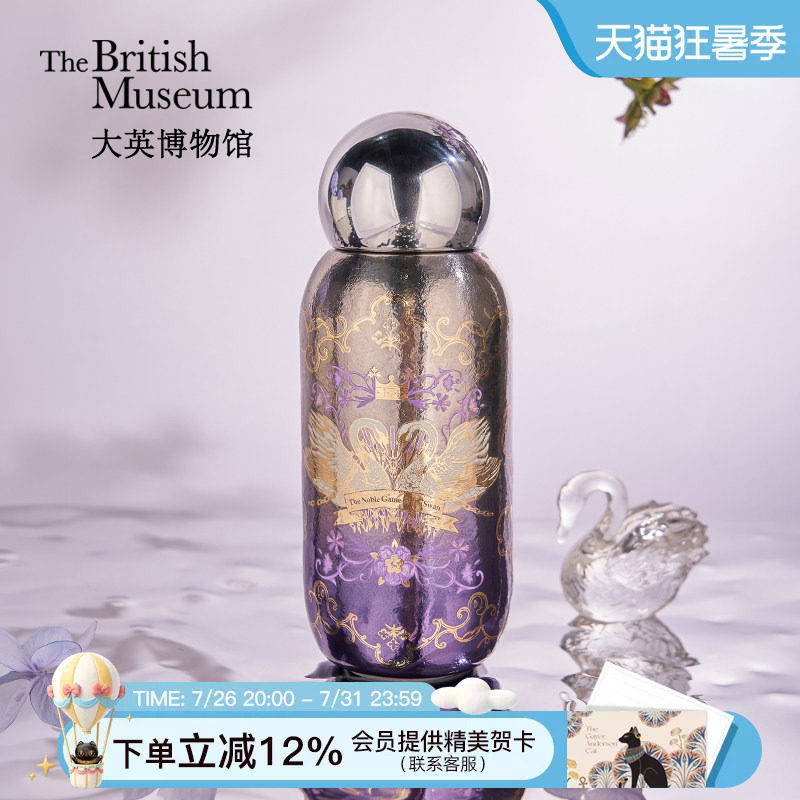 大英博物馆钛杯保温杯礼盒紫色水杯子送老师妈妈闺蜜生日礼物女生