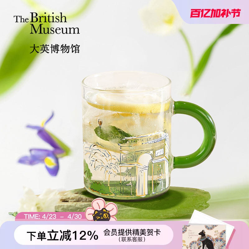 大英博物馆城市漫步巴黎把手玻璃杯高硼硅杯子茶杯水杯生日礼物女