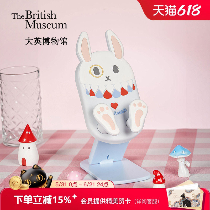大英博物馆怀表兔懒人折叠手机支架百元好物桌面摆件可爱生日礼物