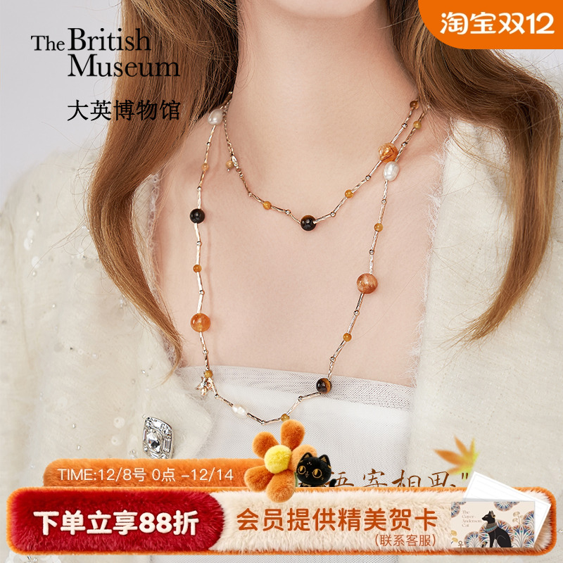 大英博物馆枫叶之梦珍珠水晶项链