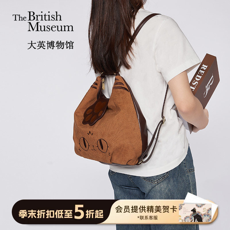 大英博物馆安德森猫可爱双肩背包图片