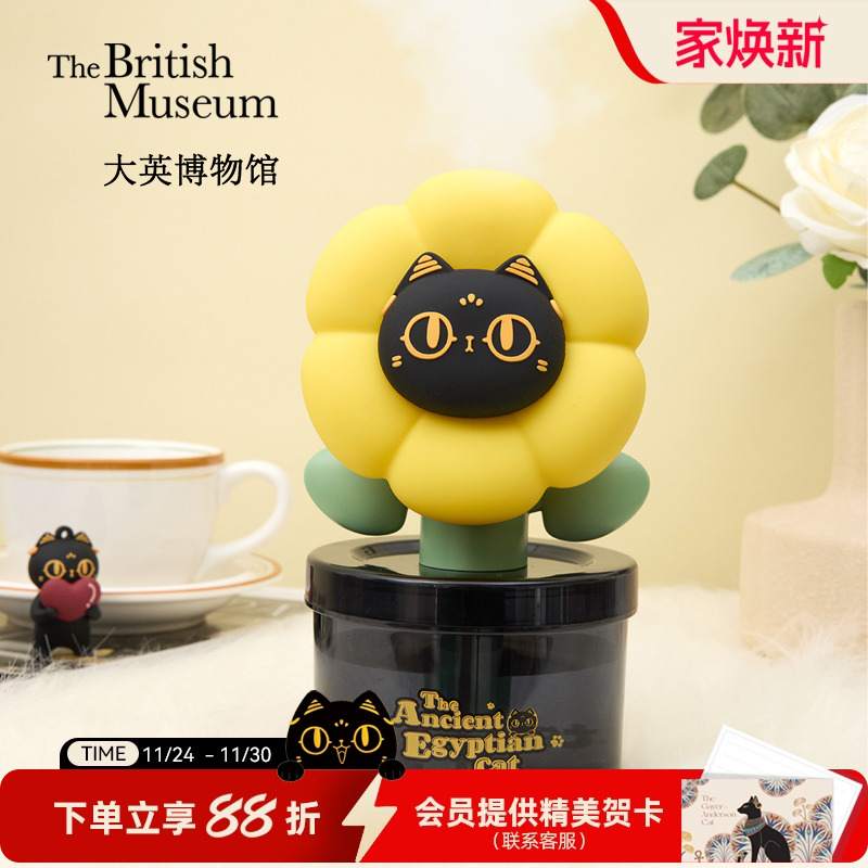大英博物馆可爱创意小型加湿器家用卧室办公室桌面好物生日礼物女