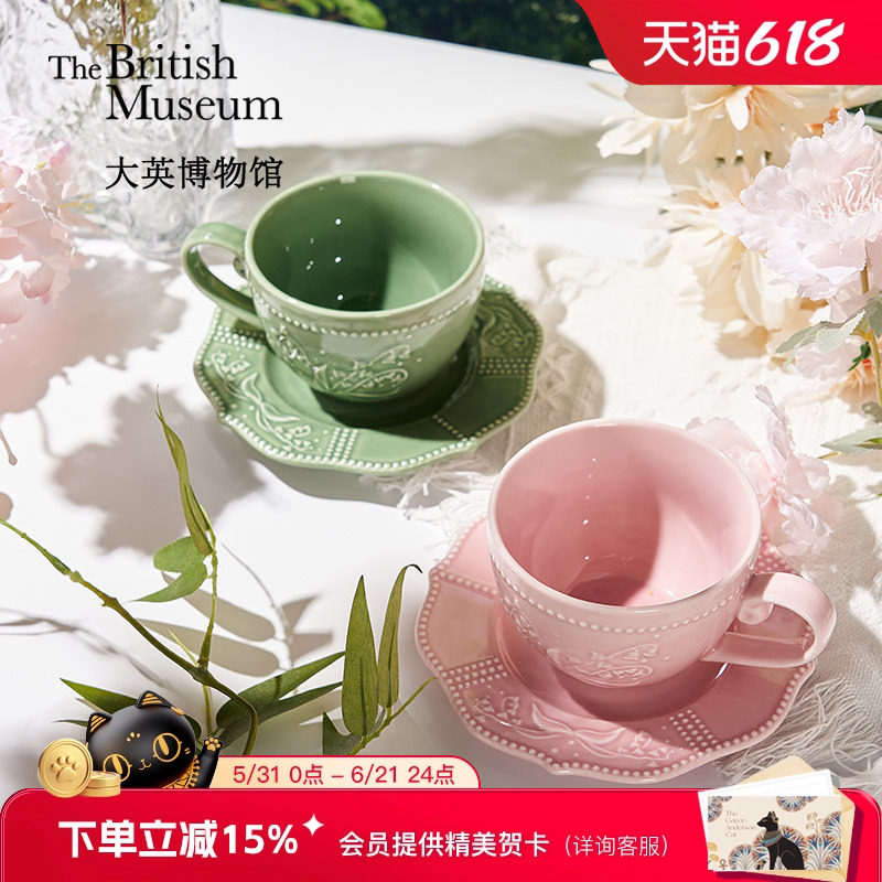 大英博物馆铃兰陶瓷情侣咖啡杯碟套装高档精致下午茶生日礼物女生