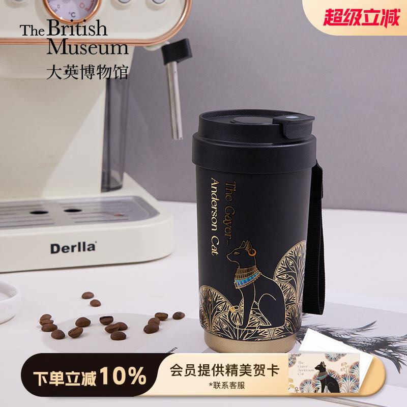 大英博物馆咖啡杯保温杯男款男士水杯子男生礼物高中男生生日礼物