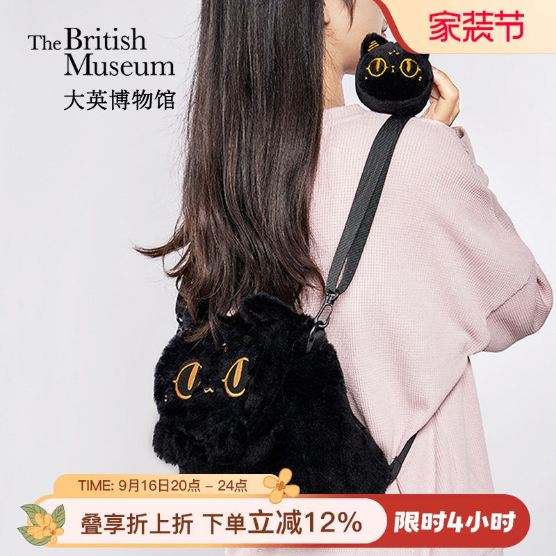 大英博物馆安德森猫毛绒双肩包图片