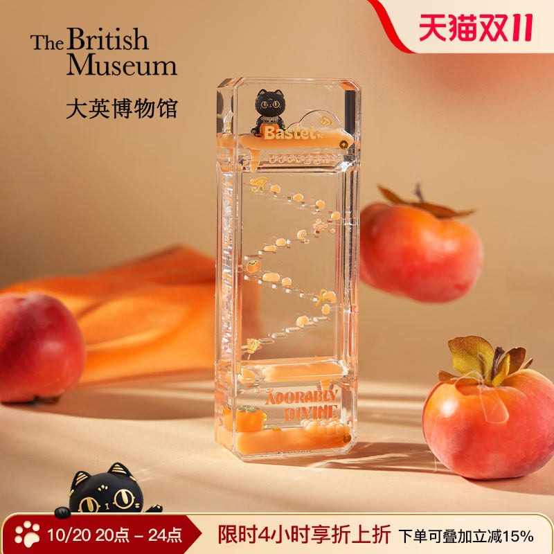 大英博物馆可爱解压玩具治愈流油滴沙漏桌面摆件创意生日礼物女生
