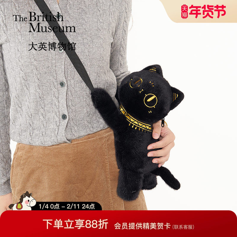 大英博物馆安德森猫猫咪玩偶包包女毛绒斜挎包手机包生日礼物女生