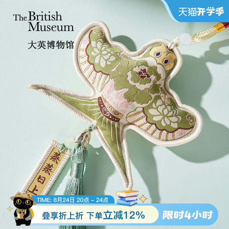 大英博物馆纸鸢蒸蒸日上香包香囊香氛挂件车挂送老师妈妈生日礼物
