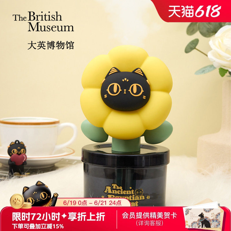 大英博物馆可爱桌面加湿器办公室摆件520送女朋友生日礼物女生