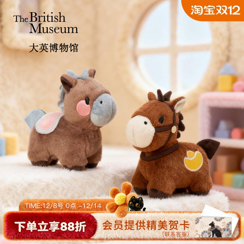 大英博物馆新年萌马毛绒包包挂件