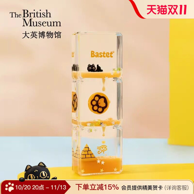 大英博物馆沙漏摆件办公桌面情绪稳定器解压创意居家开学生日礼物
