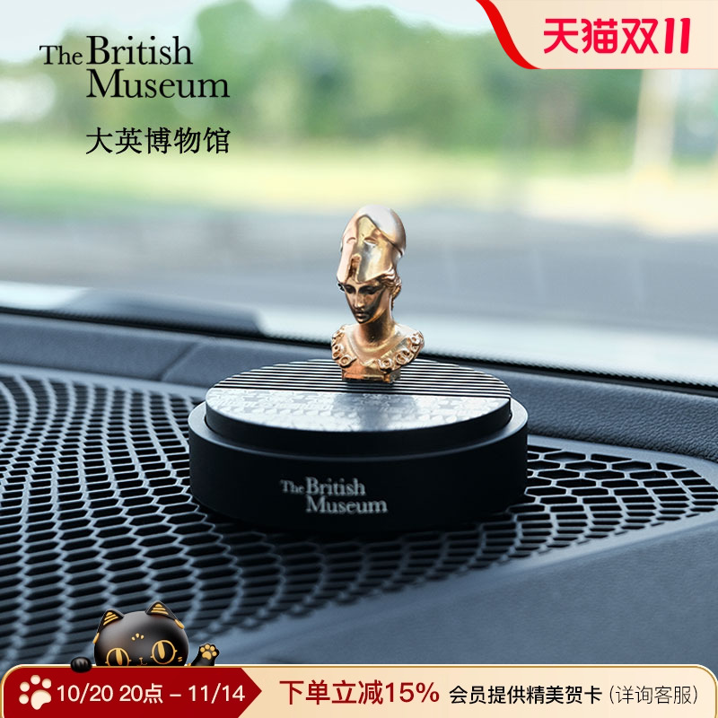 大英博物馆雅典娜车载香薰摆件