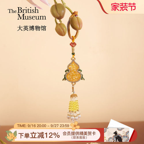 大英博物馆葫芦螺钿手机链