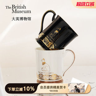 大英博物馆骨瓷杯马克杯水杯咖啡杯子轻奢实用送闺蜜生日礼物女生