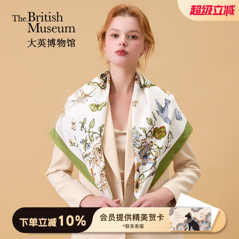大英博物馆花花蝴蝶重磅真丝丝巾桑蚕丝方巾毕业礼物女生生日礼物