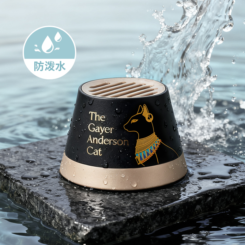 大英博物馆磁吸手机支架蓝牙音响