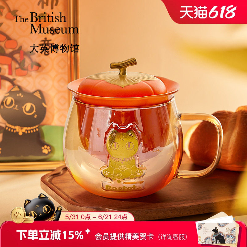 大英博物馆柿柿如意办公室泡茶杯玻璃杯带盖咖啡杯水杯子生日礼物