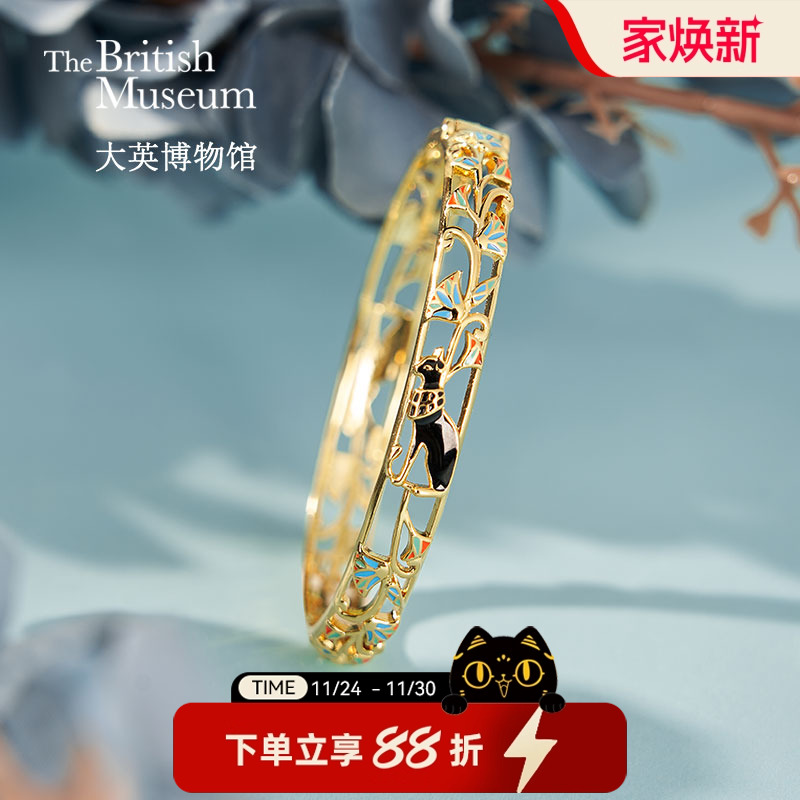 大英博物馆安德森猫镂空花丝手镯