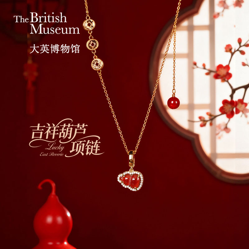 大英博物馆东方梦境吉祥葫芦项链