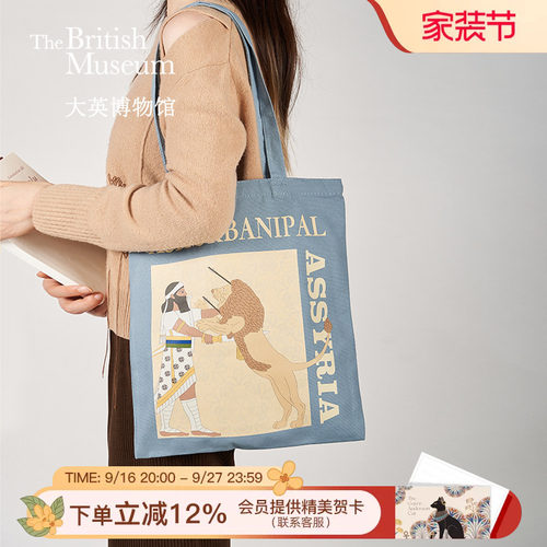 大英博物馆亚述帆布包单肩包