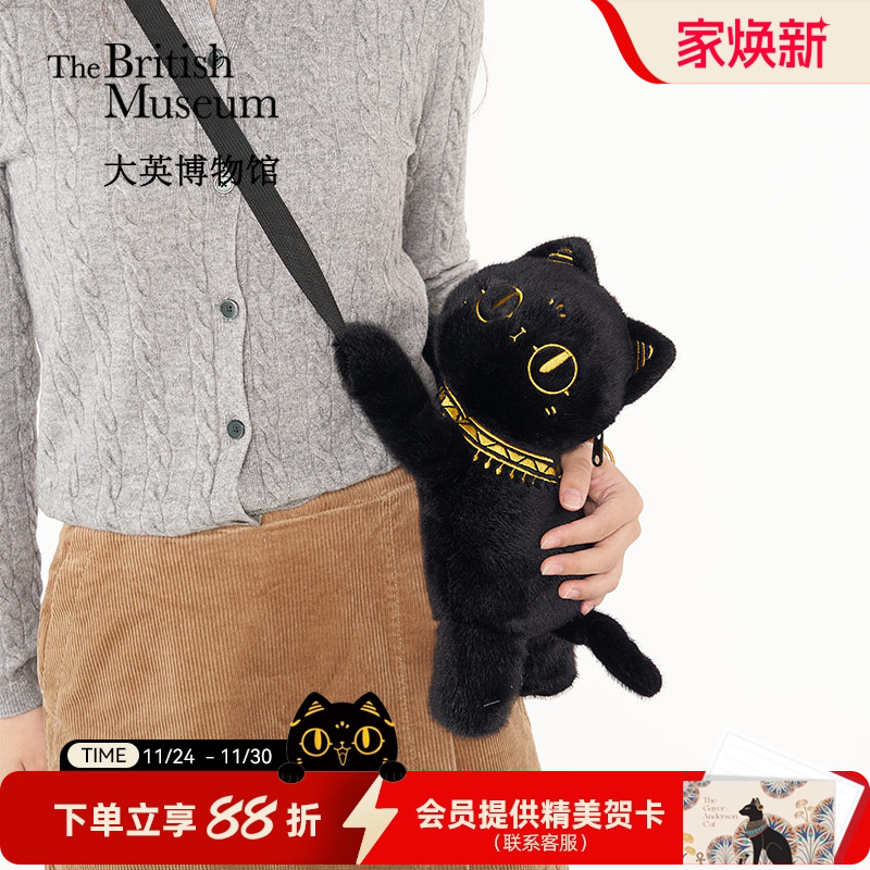 大英博物馆趴趴猫毛绒公仔手机包