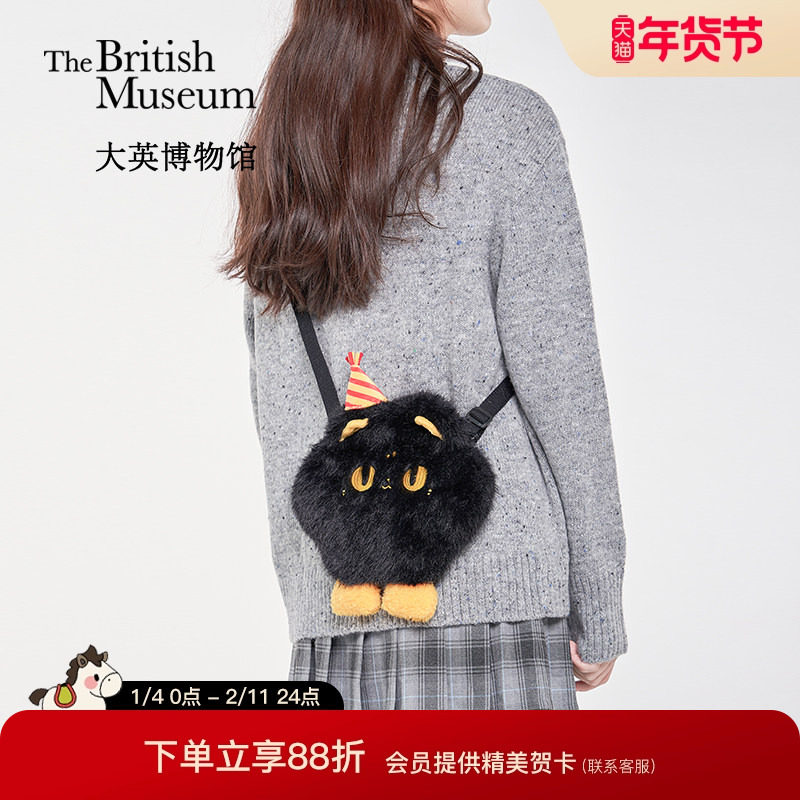 大英博物馆猫咪可爱玩偶包包毛绒斜挎包手机包新年送女生生日礼物