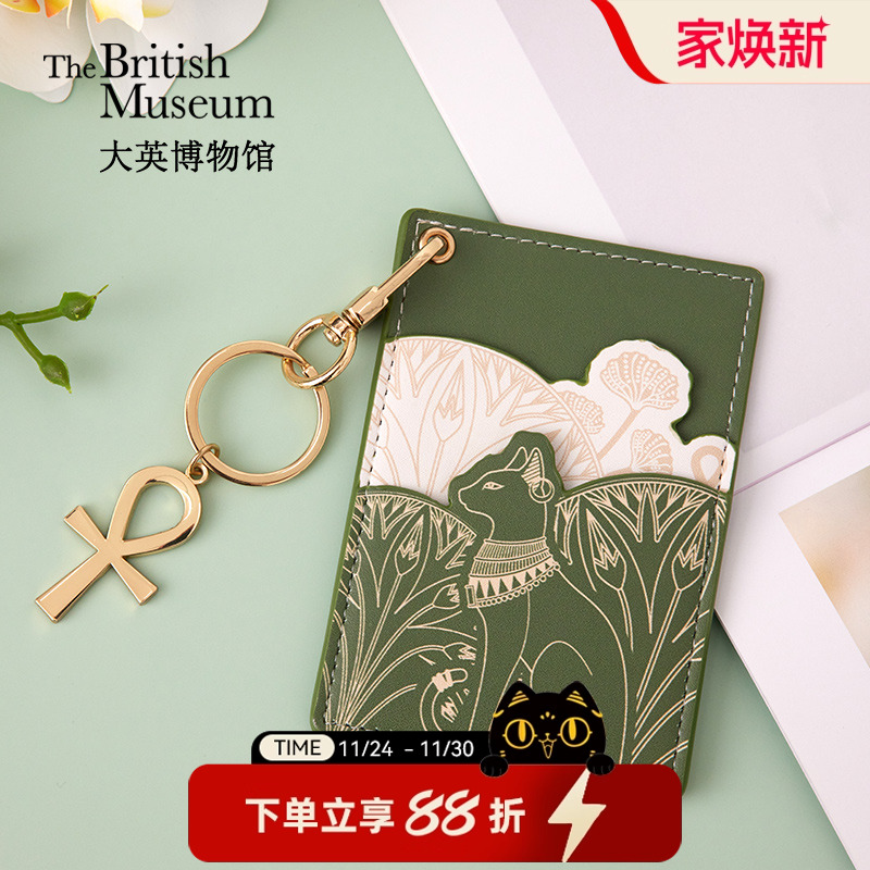 大英博物馆盖亚安德森猫卡包挂件