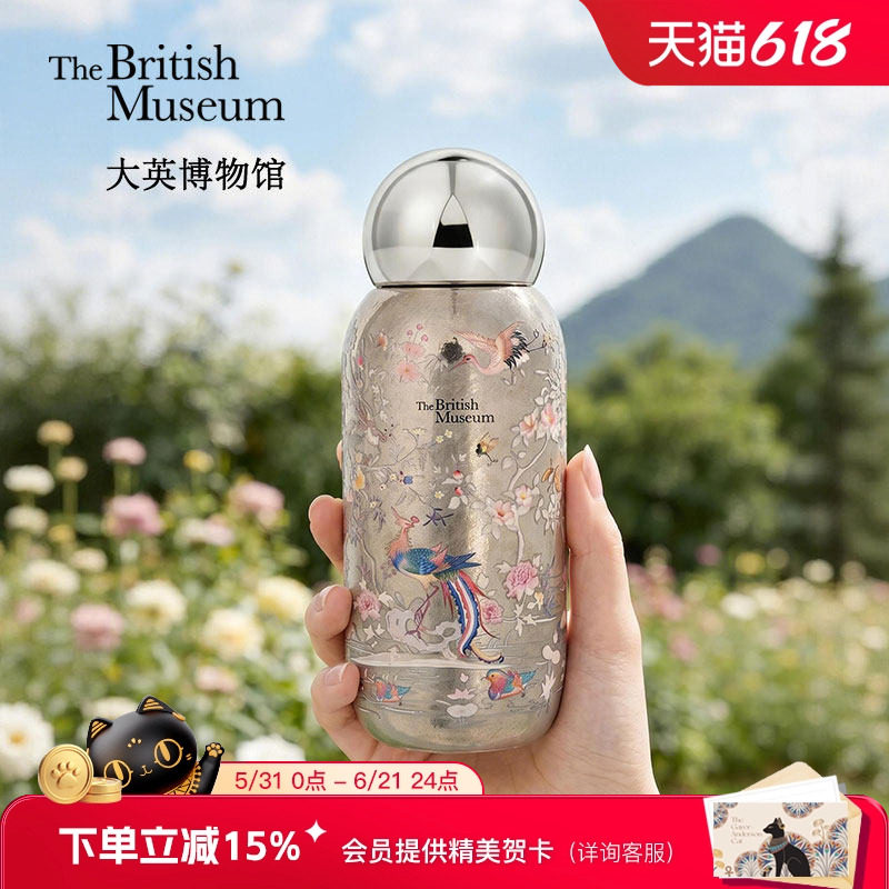 大英博物馆钛杯保温杯水杯子毕业礼物送老师母亲闺蜜生日礼物女生