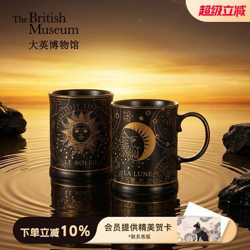 大英博物馆复古马克杯