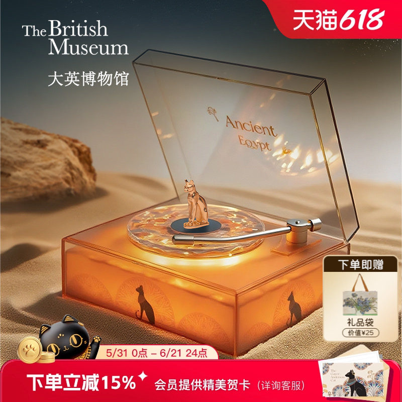 大英博物馆蓝牙音响音箱毕业结婚新婚礼物男生闺蜜生日礼物女生