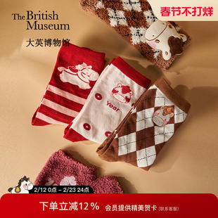 大英博物馆萌马格纹地板袜子秋冬保暖马年新年送闺蜜生日礼物女生