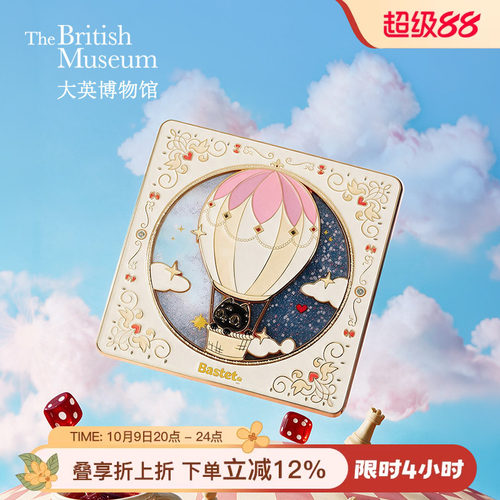 大英博物馆维多利亚金属流沙杯垫