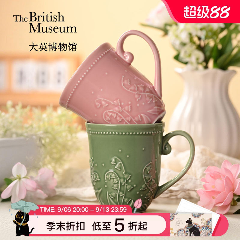 大英博物馆铃兰浮雕情侣马克杯图片