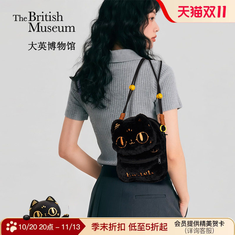 大英博物馆巴斯特萌猫可爱毛绒包手机包斜挎包包闺蜜生日礼物女生