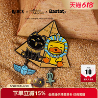 大英博物館Bastet X B.Duck小黃鴨金屬掛墜冰箱貼實(shí)用生日禮物女